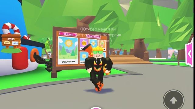 Обновление Хэллоуин адопт ми update Halloween adopt me смотреть онлайн