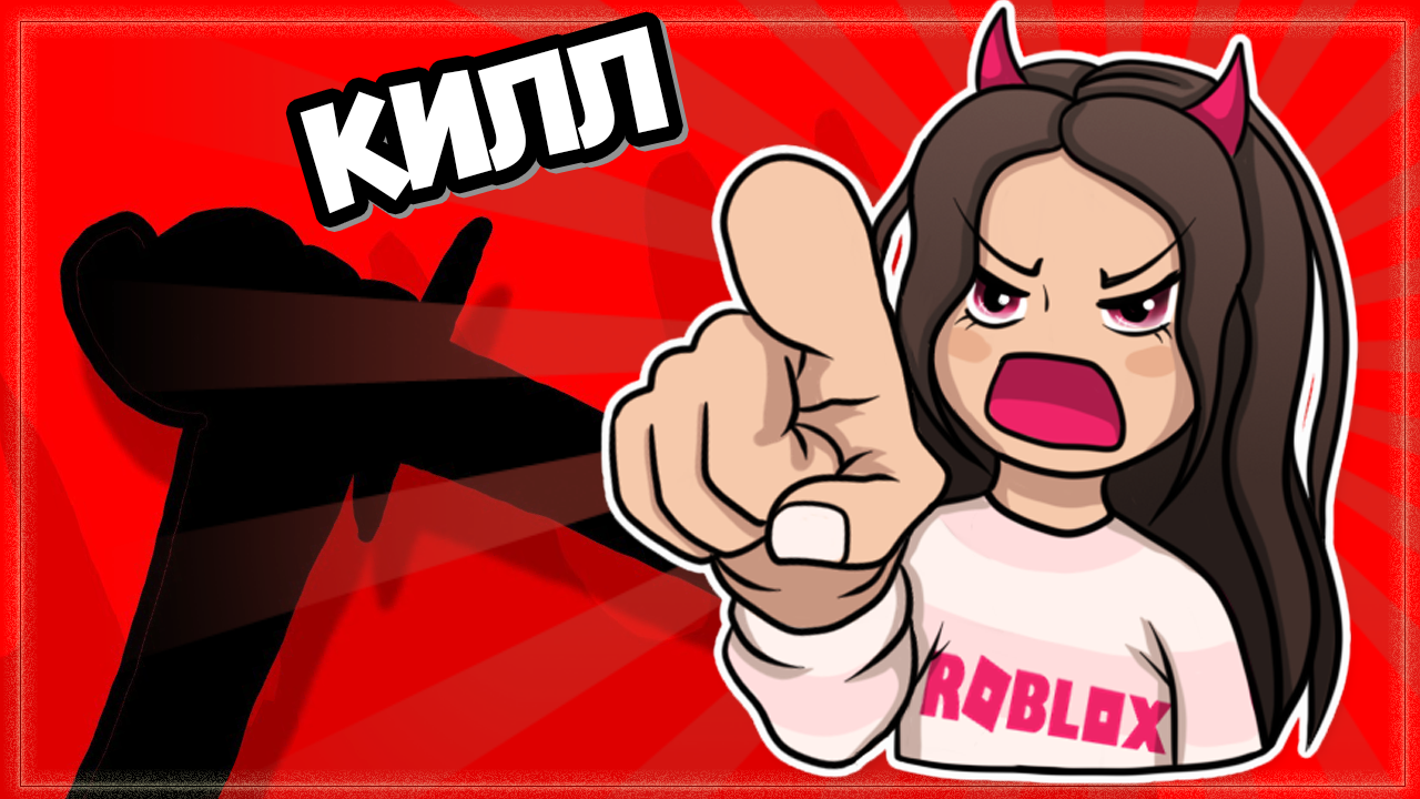 Murder Mystery 2 – Ника Шоу против подписчиков! Кто кого? | Roblox смотреть онлайн
