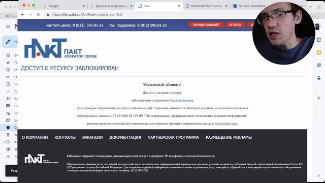 Думал зарегистрироваться в Твиттере за пару минут смотреть онлайн