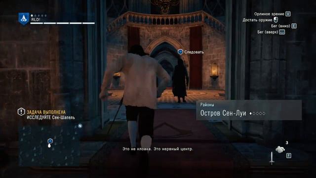 Прохождение часть 6 Assassins Creed Unity смотреть онлайн