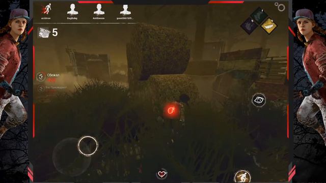 Dead By Daylight Mobile - #4 Я видел смерть, и кемперов... смотреть онлайн