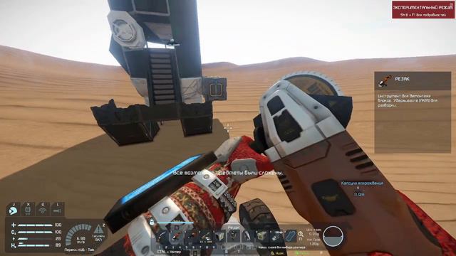 Space Engineers /1|1\ Выживание с ботами смотреть онлайн