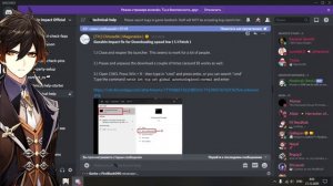 Как увеличить скорость загрузки в лаунчере Genshin Impact? (актуально во все времена)