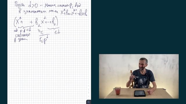 ЛЕММА ГАУССА