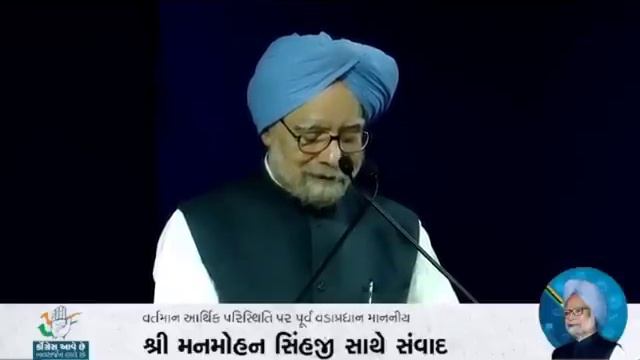 Former PM Manmohan Singh Speech on demonetisation in Ahmedabad, Gujarat смотреть онлайн
