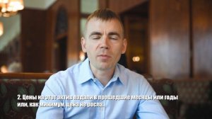 Когда лучше продавать акции? Когда фиксировать прибыль? Продажа акций в инвестициях