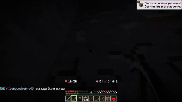 ВАЙП На майнкрафт сервере Omega.mc!!!! смотреть онлайн
