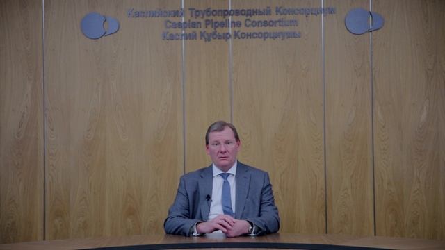 Обращение генерального директора КТК Николая Горбаня к коллективу компании смотреть онлайн