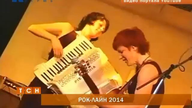 В Перми стартует фестиваль «Рок-лайн» смотреть онлайн