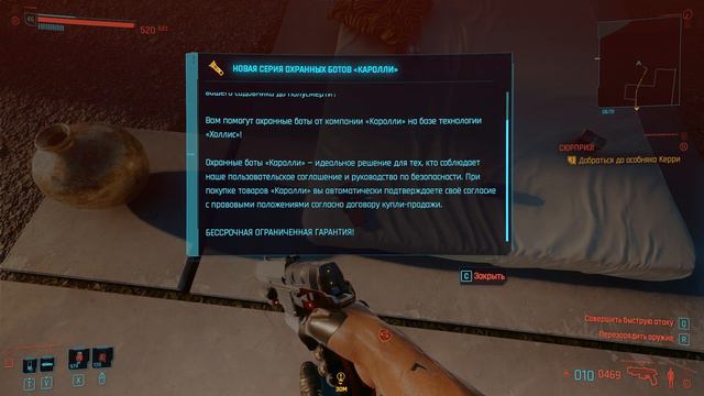 Прохождение Cyberpunk 2077 - Часть 162 |1440p\60fps| |No Commentary| смотреть онлайн