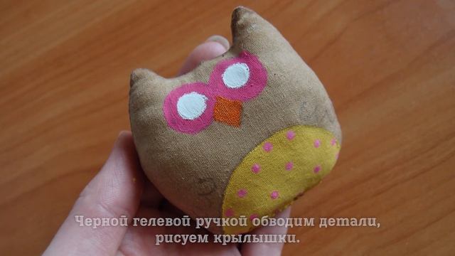 Мастер класс Кофейная игрушка сова. Master Class Coffee toy owl. Master Class kawy zabawka sowa. смотреть онлайн