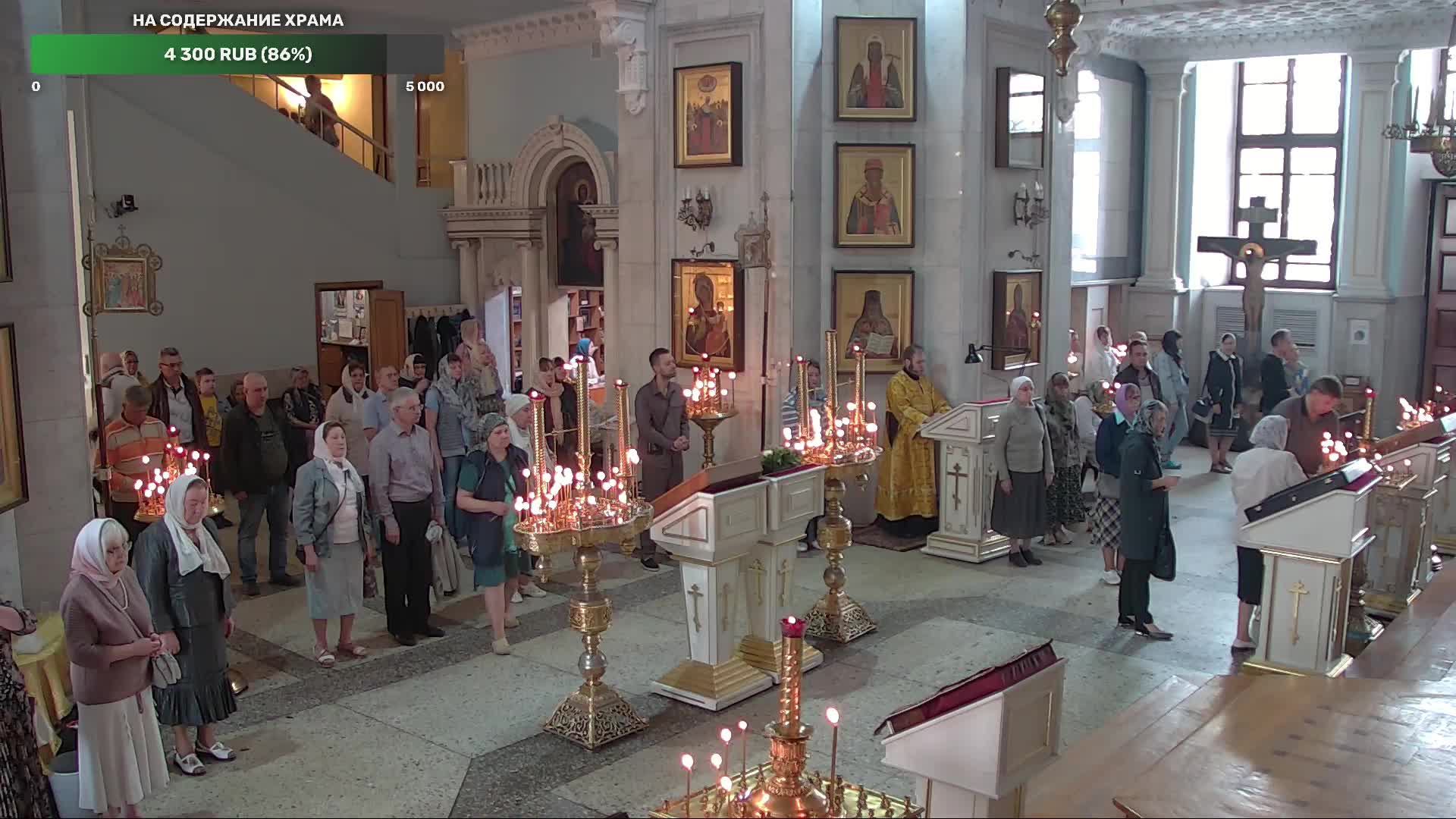 Божественная Литургия.Прямая трансляция смотреть онлайн