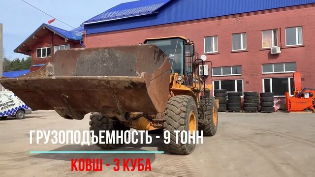2891. Обзор Фронтальный погрузчик HYUNDAI HL760XTD 7A смотреть онлайн