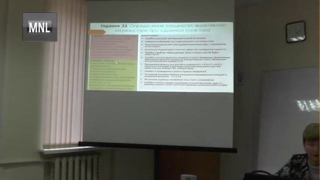 трансляция ГАУ РК ЦОКО от 22 октября 2018 (ГИА-9, ФИЗИКА. Драган Е.А.) смотреть онлайн
