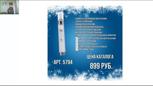 ПРОДУКТОВЫЙ ЧАС ФАБЕРЛИК ! 27.11.2021 смотреть онлайн