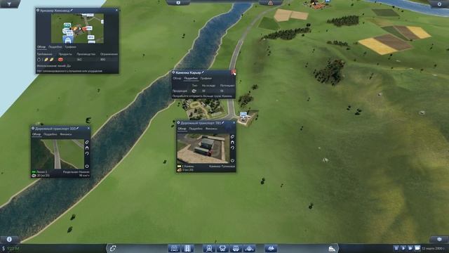 Transport Fever 18 МИЛЛЕНИУМ! смотреть онлайн