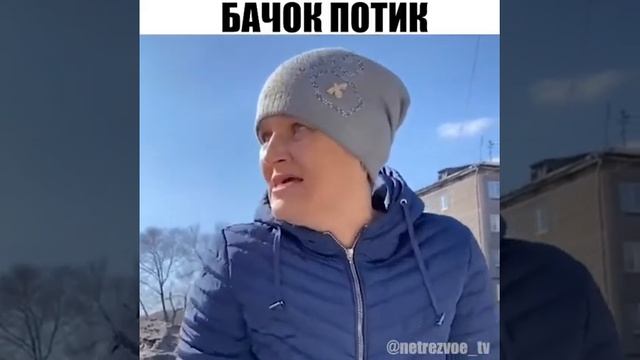 Бачок потёк. Алкашки, прикол смотреть онлайн