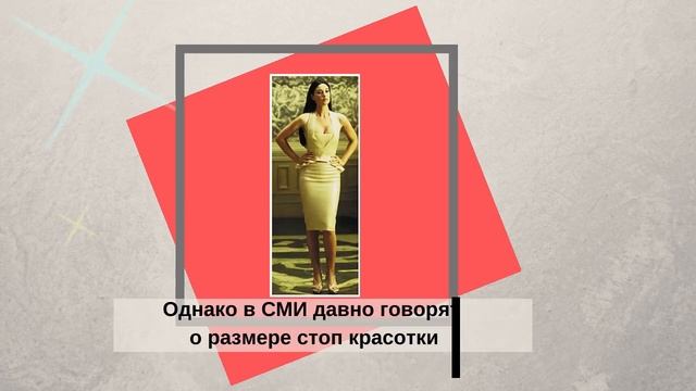 44 размер обуви у Моники Беллуччи смотреть онлайн