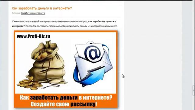 Как увеличить посещаемость сайта? Часть 5 смотреть онлайн