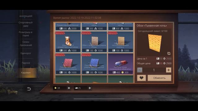 LifeAfter | UPDATE 19.10.2022 | Обновление смотреть онлайн