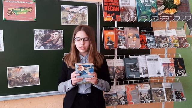 М.Исаковский "Здесь похоронен красноармеец" (Красовская Яна,7Б класс,"Средняя школа №24 г.Борисова" смотреть онлайн