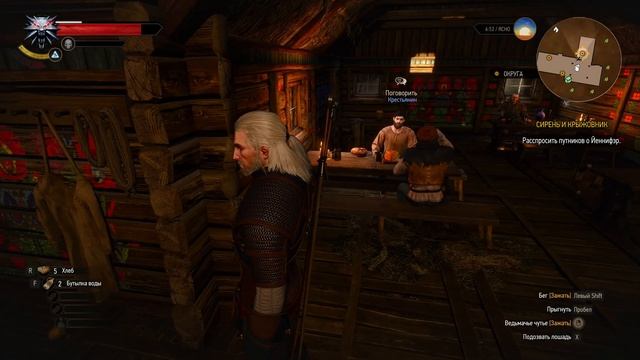 Ведьмак 3: Дикая охота. Прохождение. По следу (часть 1) смотреть онлайн