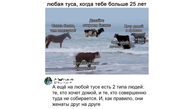 ИГРА В СПАНЧ-БОБА))) Приколы | Мемозг 970 смотреть онлайн