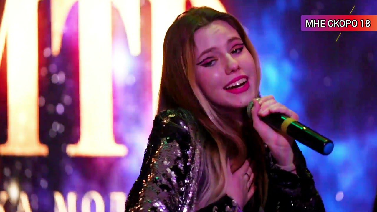 Мне скоро 18 - Дмитрий Нестеров, Yarik Loser, SANDRA/ ПРЕМЬЕРА / Новогодний огонек ММТВ