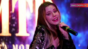 Мне скоро 18 - Дмитрий Нестеров, Yarik Loser, SANDRA/ ПРЕМЬЕРА / Новогодний огонек ММТВ