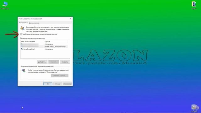 Как убрать пароль при входе в Windows 10 видео смотреть онлайн