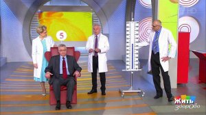 Жить здорово! Спецвыпуск от 24.03.2017