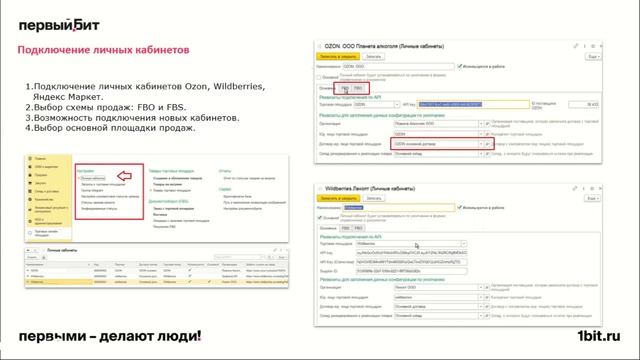 Как перейти на Управление Торговлей 11.5 смотреть онлайн