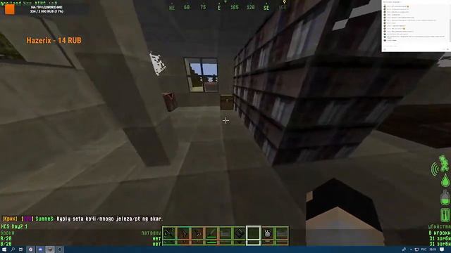 стрим HCS Dayz! стрим майнкрафт дейзи смотреть онлайн