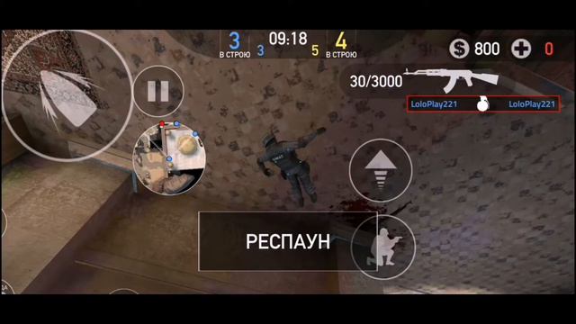 Fwd Assault Играю с ботами смотреть онлайн