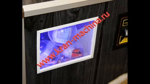 Важно ! Всем кто хочет заниматься автоматами Хватайка. смотреть онлайн