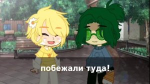 "вару, демон и кто-то еще?" 2/?