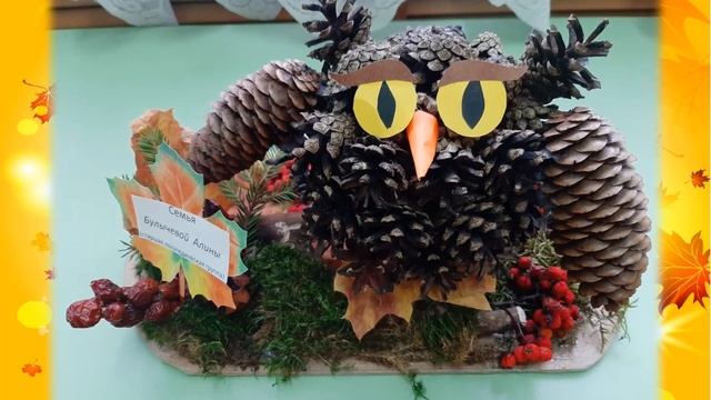 ВЫСТАВКА ОСЕННИХ ПОДЕЛОК смотреть онлайн