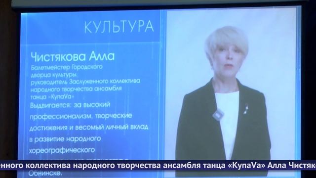 Обнинские новости (за 28 июля 2023)