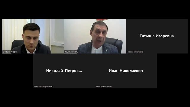 Требования нормативных документов по подготовке МКД к отопительному периоду смотреть онлайн
