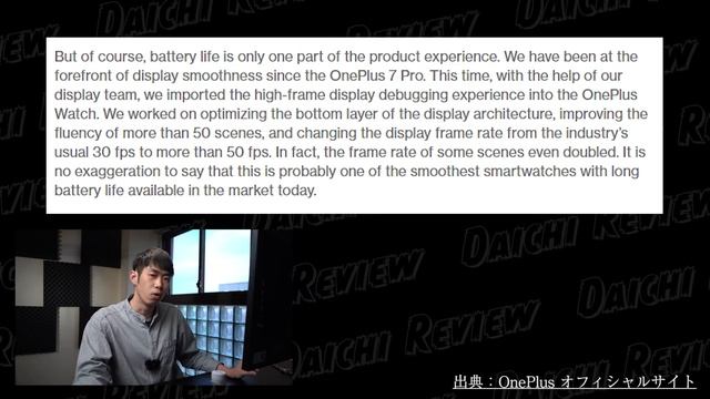 OnePlus Watchに加わる3つの神アプデで遂に市場崩壊が確定か？ смотреть онлайн