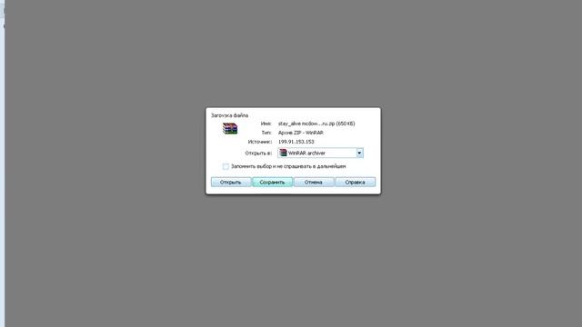 Как и где скачать карту для minecraft смотреть онлайн