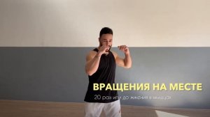 Как правильно выполнять разминку перед силовой тренировкой