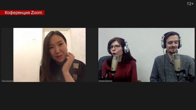Пятница Переводов #45: Ульяна Шишигина, Новосибирск, Переводчик смотреть онлайн