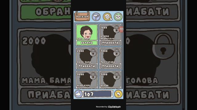 игра про спагетти смотреть онлайн