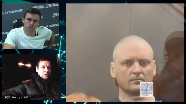 Бондаренко об аресте Удальцова, комментарий Леонида Развозжаева смотреть онлайн