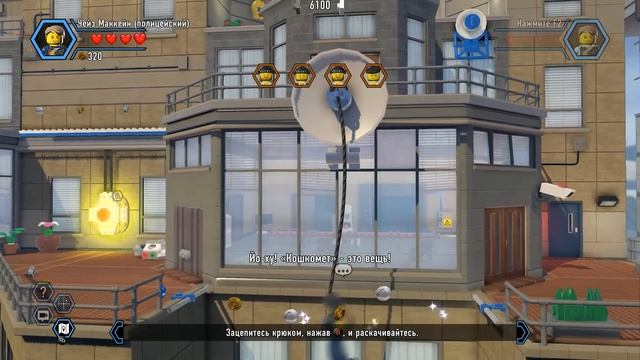 ЛЕГО БАНДИТЫ ( LEGO City Undercover ) смотреть онлайн