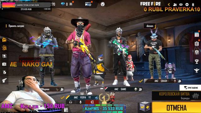 Дневной стрим! FREE FIRE  | СТРИМ С ПК  | BLUESTACKS 5 90FPS!