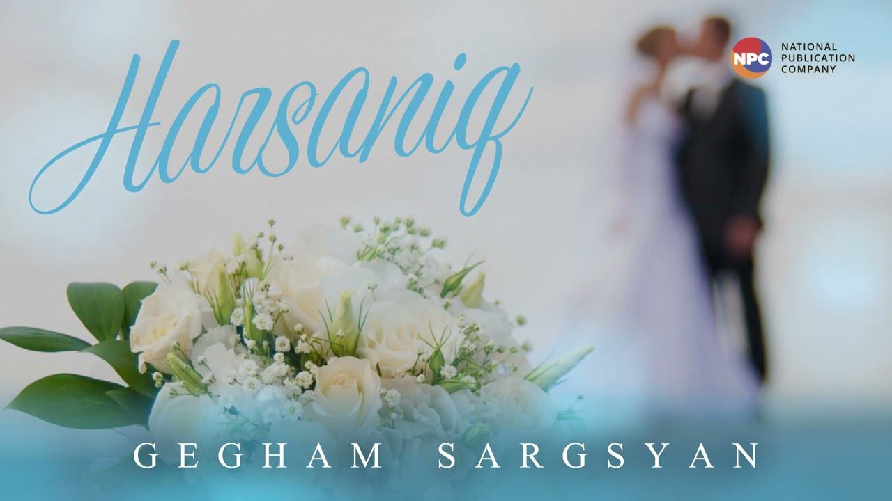 Gegham Sargsyan - Harsaniq | Армянская музыка
