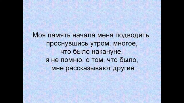 Распознать зависимость смотреть онлайн