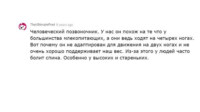 Какой недостаток наших тел бесит вас больше всего? смотреть онлайн